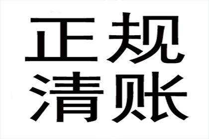 吕阿姨租金追回，讨债团队暖人心